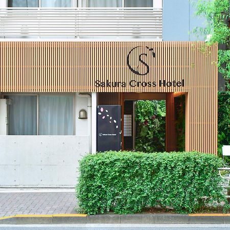 Sakura Cross Hotel Ueno Iriya Tokyo Luaran gambar