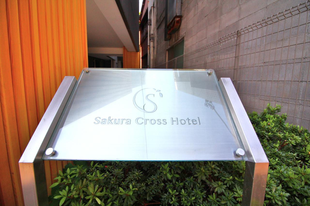 Sakura Cross Hotel Ueno Iriya Tokyo Luaran gambar